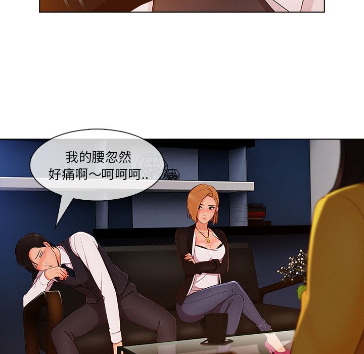 18P - 长腿姐姐/窈窕淑女