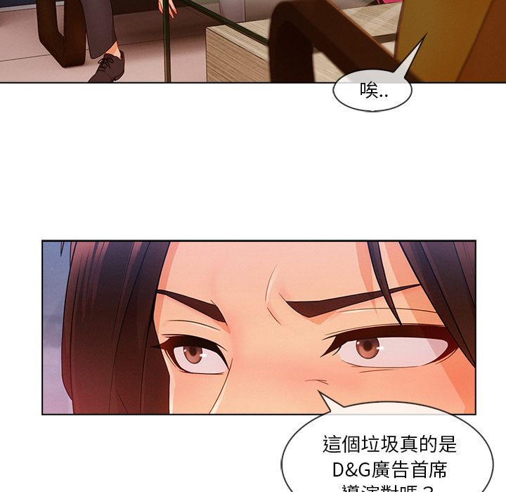 19P - 长腿姐姐/窈窕淑女