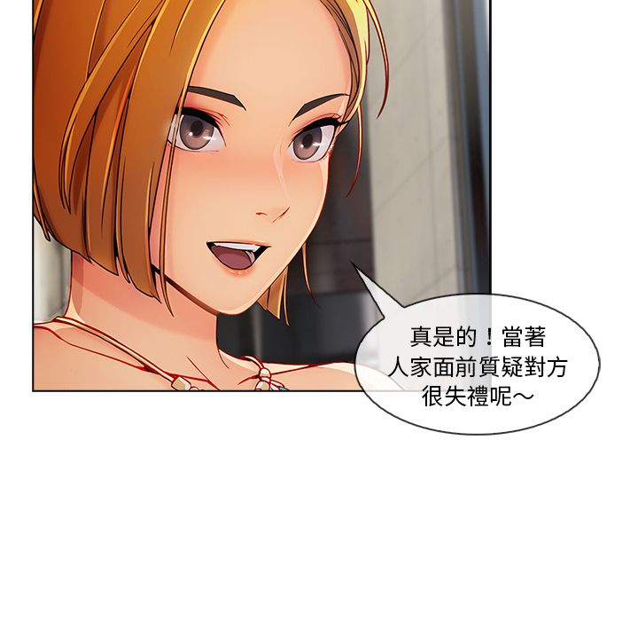 22P - 长腿姐姐/窈窕淑女