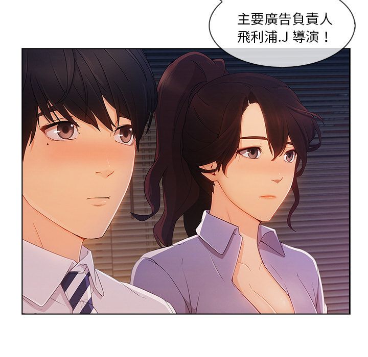 31P - 长腿姐姐/窈窕淑女
