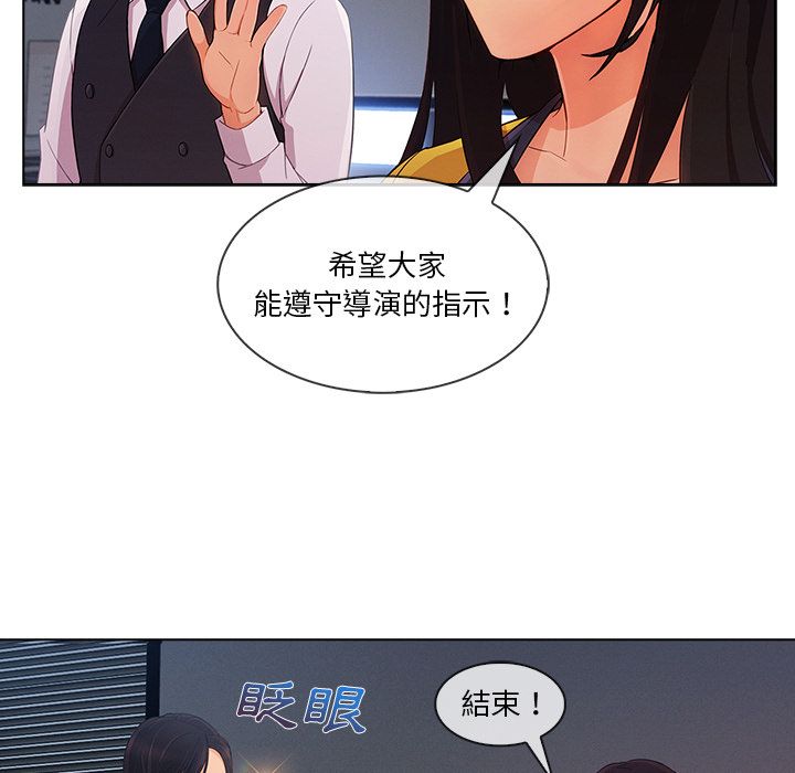 33P - 长腿姐姐/窈窕淑女
