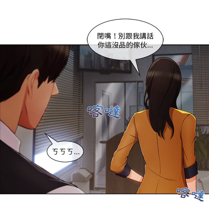 35P - 长腿姐姐/窈窕淑女