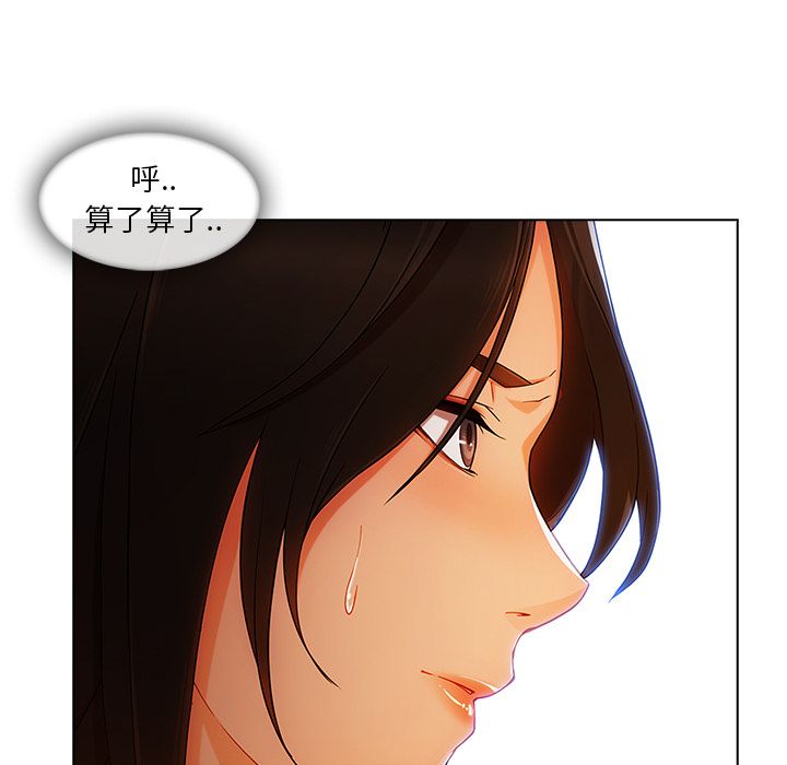 39P - 长腿姐姐/窈窕淑女