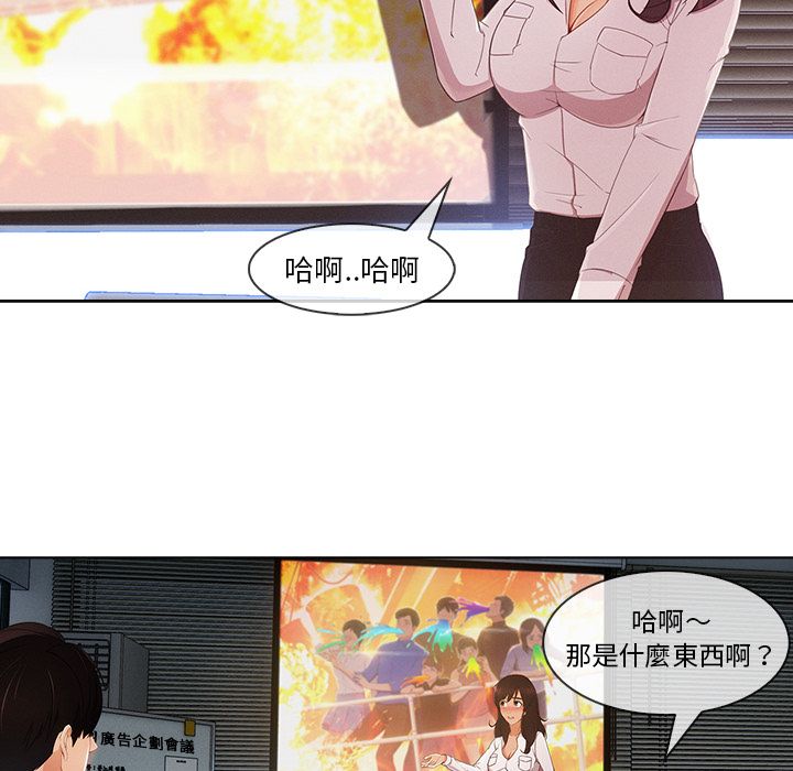 44P - 长腿姐姐/窈窕淑女