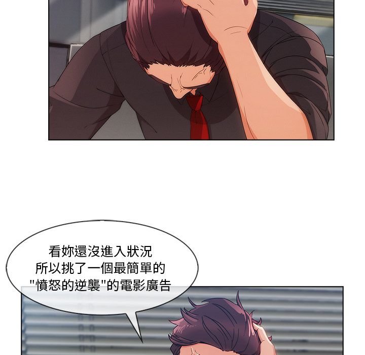 46P - 长腿姐姐/窈窕淑女