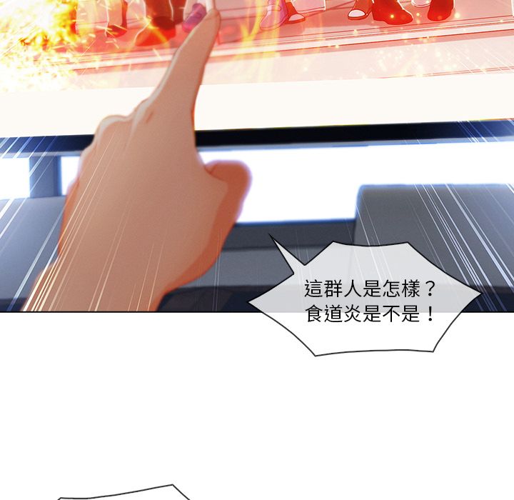 49P - 长腿姐姐/窈窕淑女