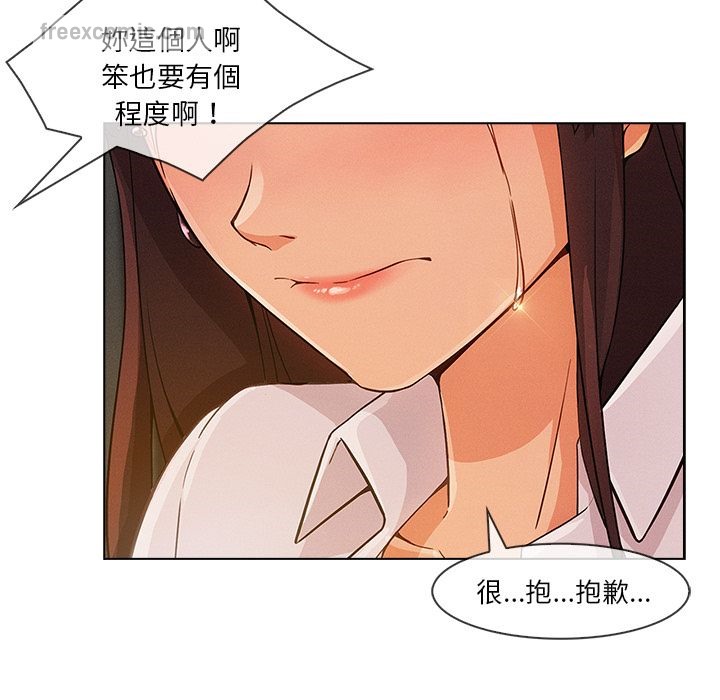 50P - 长腿姐姐/窈窕淑女