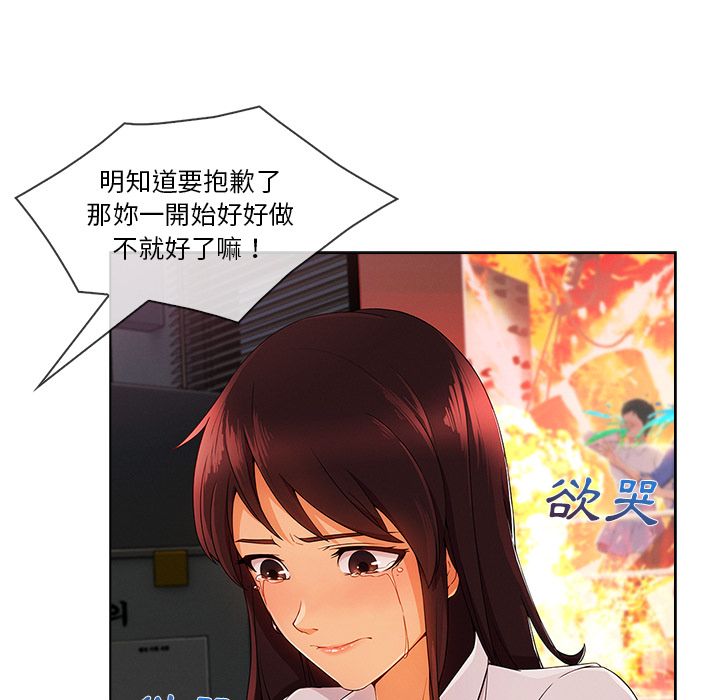 51P - 长腿姐姐/窈窕淑女