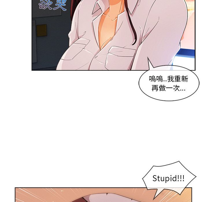 52P - 长腿姐姐/窈窕淑女