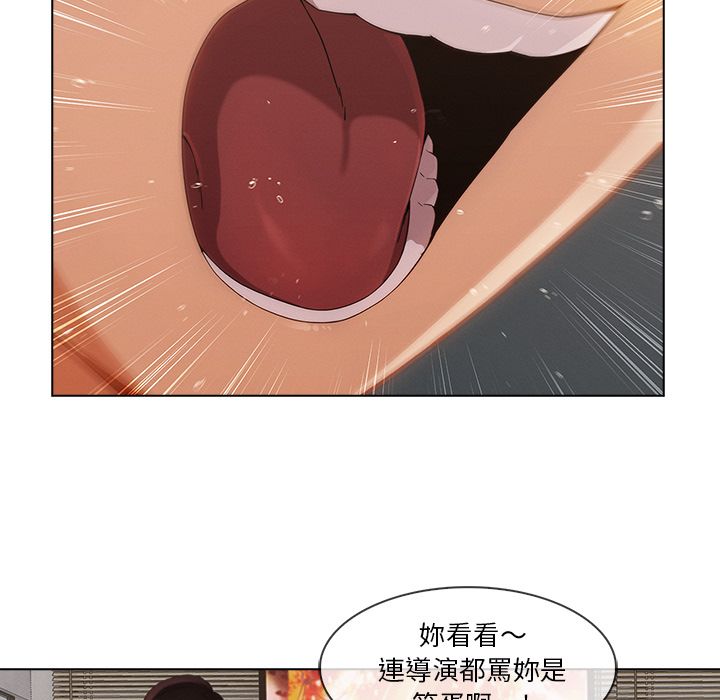 53P - 长腿姐姐/窈窕淑女