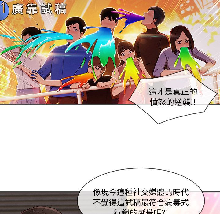 58P - 长腿姐姐/窈窕淑女