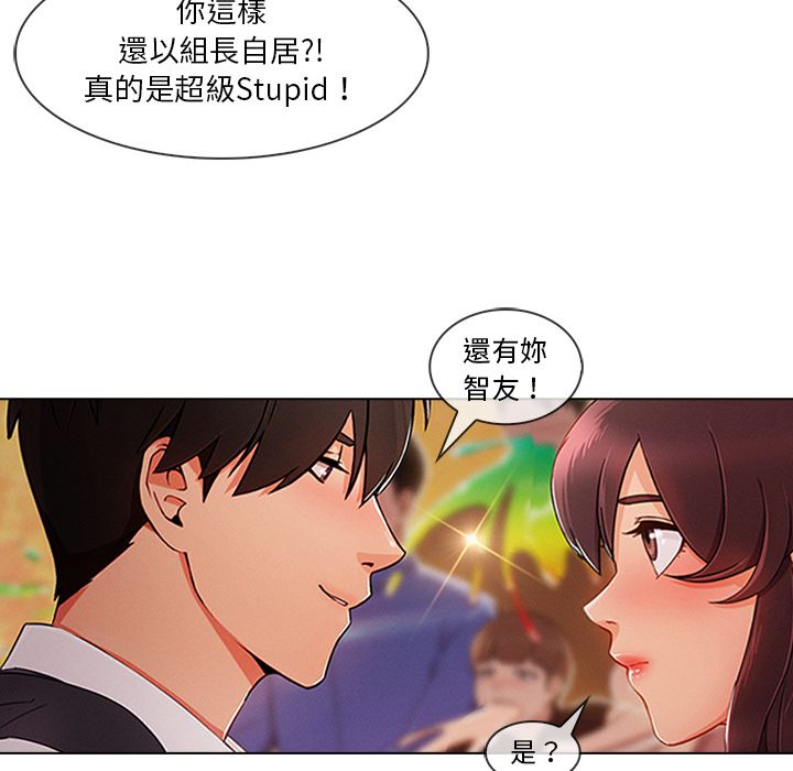 60P - 长腿姐姐/窈窕淑女