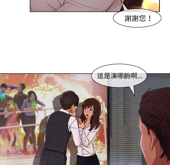 68P - 长腿姐姐/窈窕淑女