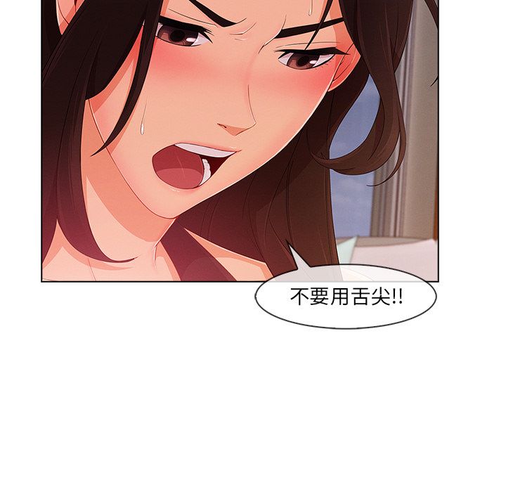 75P - 长腿姐姐/窈窕淑女