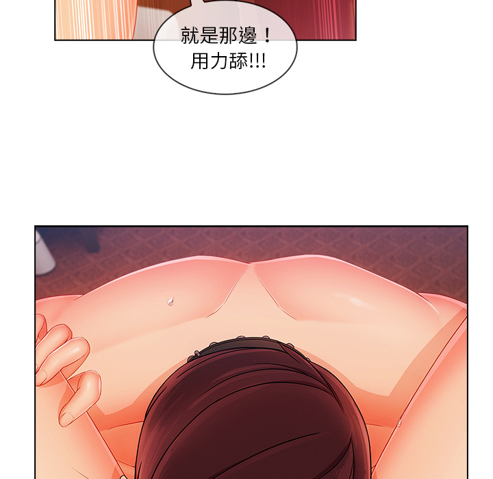 78P - 长腿姐姐/窈窕淑女