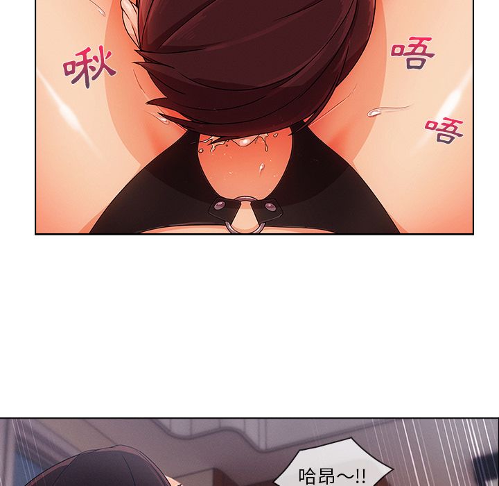 79P - 长腿姐姐/窈窕淑女