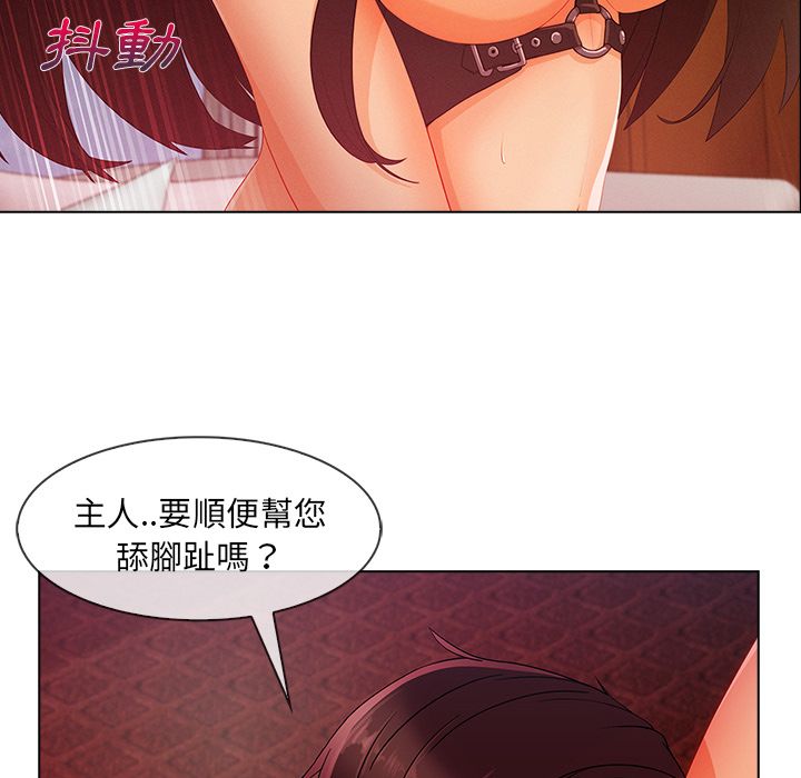 81P - 长腿姐姐/窈窕淑女