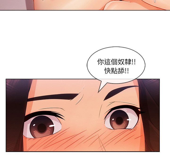 84P - 长腿姐姐/窈窕淑女
