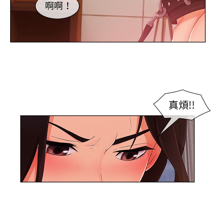 86P - 长腿姐姐/窈窕淑女