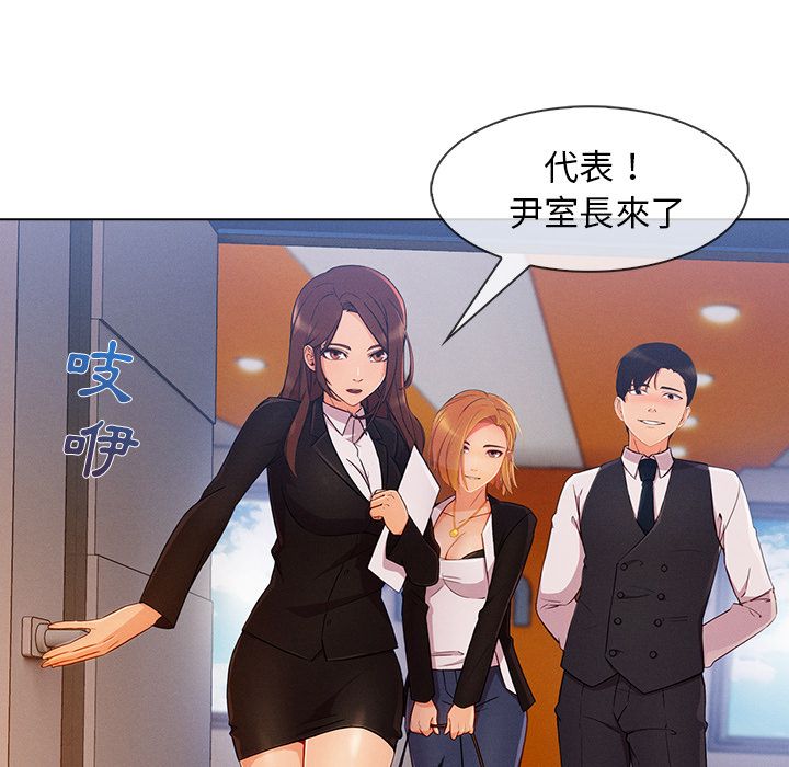 8P - 长腿姐姐/窈窕淑女