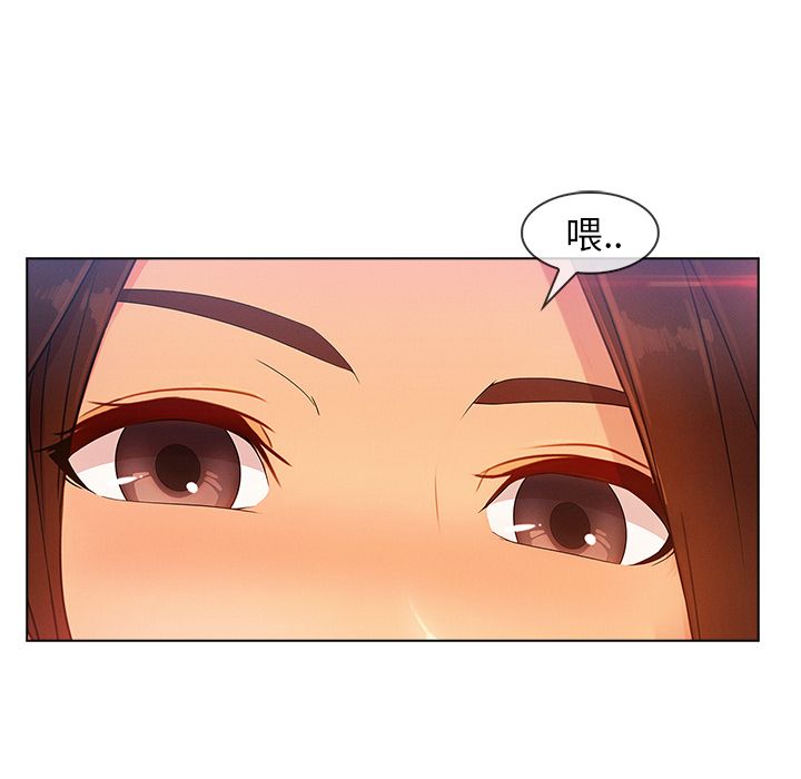 90P - 长腿姐姐/窈窕淑女