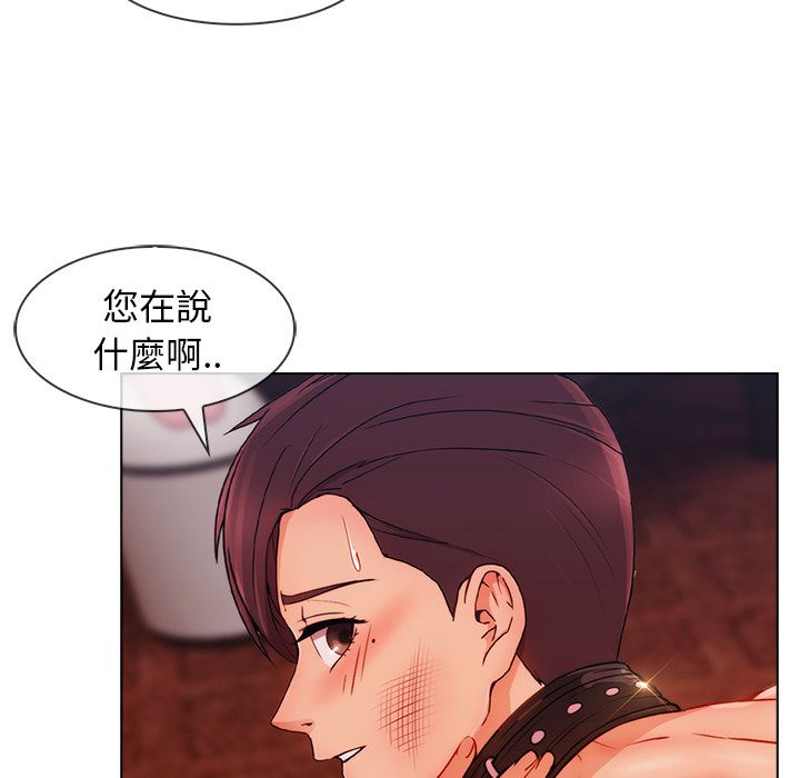 92P - 长腿姐姐/窈窕淑女