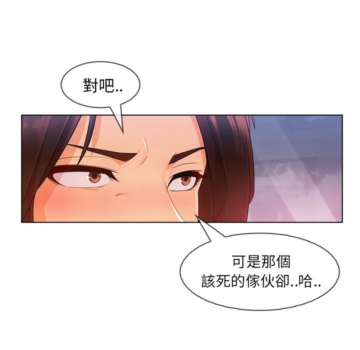 97P - 长腿姐姐/窈窕淑女