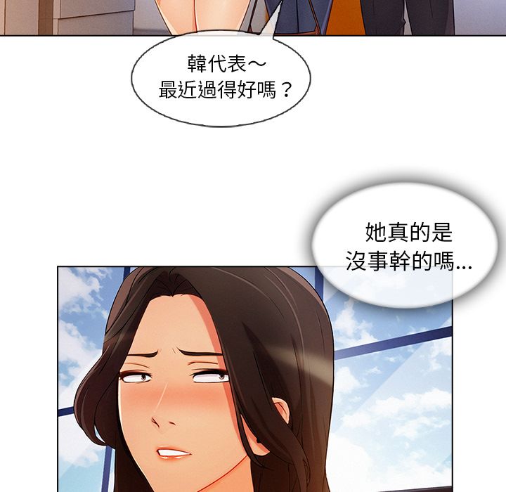 9P - 长腿姐姐/窈窕淑女
