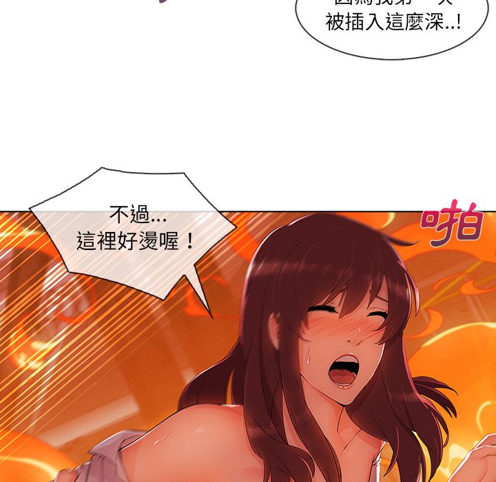 100P - 长腿姐姐/窈窕淑女