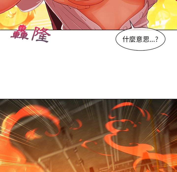 104P - 长腿姐姐/窈窕淑女