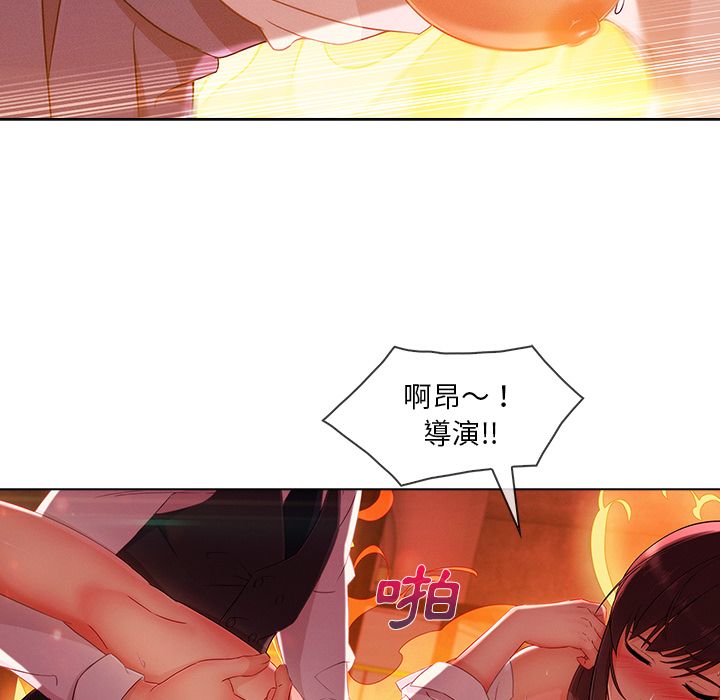 108P - 长腿姐姐/窈窕淑女