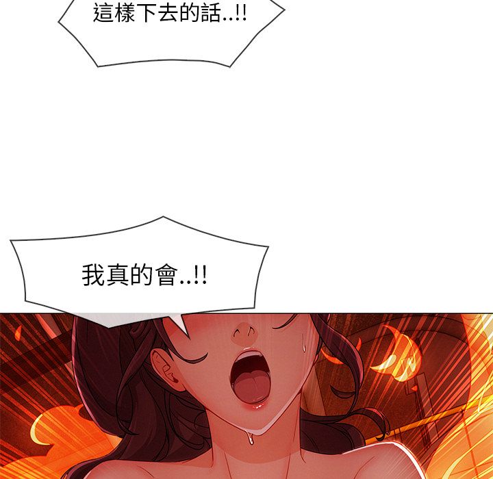 128P - 长腿姐姐/窈窕淑女