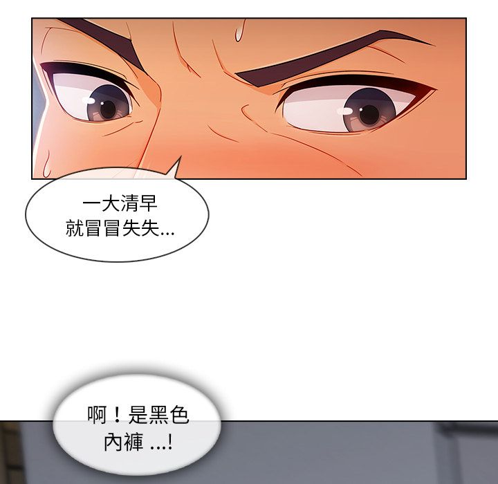 12P - 长腿姐姐/窈窕淑女