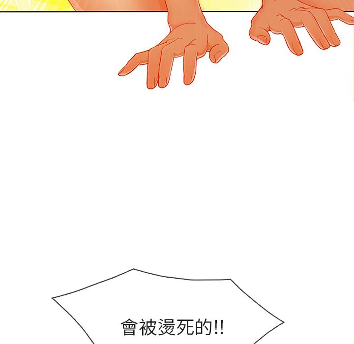 130P - 长腿姐姐/窈窕淑女