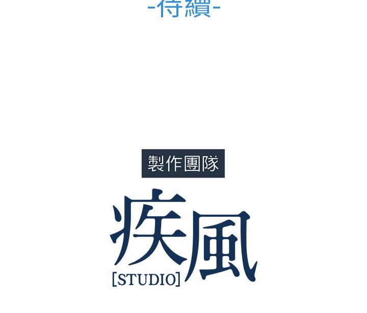 133P - 长腿姐姐/窈窕淑女