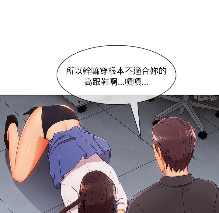 14P - 长腿姐姐/窈窕淑女