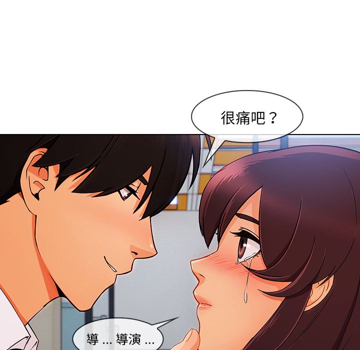 19P - 长腿姐姐/窈窕淑女