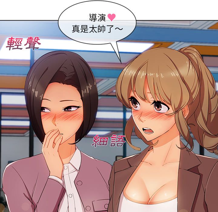 25P - 长腿姐姐/窈窕淑女