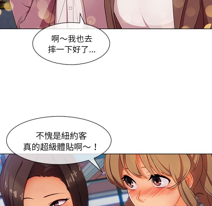 26P - 长腿姐姐/窈窕淑女