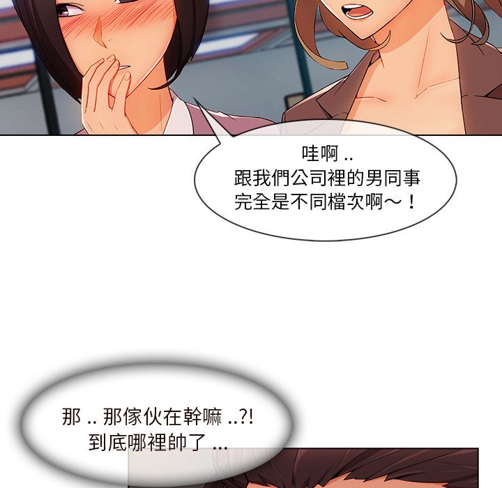 27P - 长腿姐姐/窈窕淑女