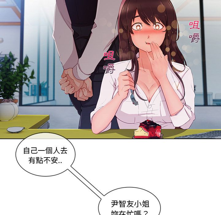 35P - 长腿姐姐/窈窕淑女