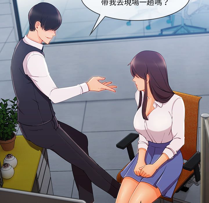 38P - 长腿姐姐/窈窕淑女