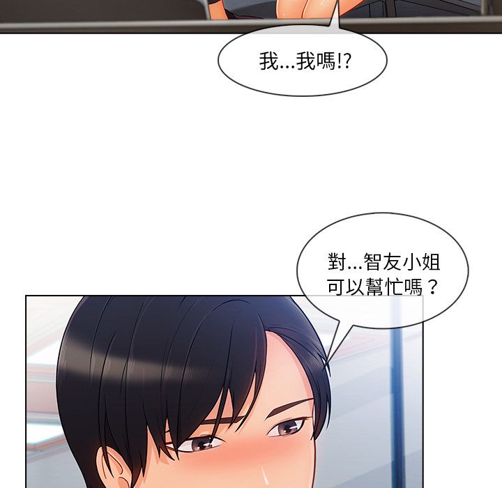 39P - 长腿姐姐/窈窕淑女