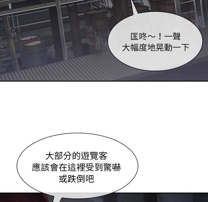 49P - 长腿姐姐/窈窕淑女