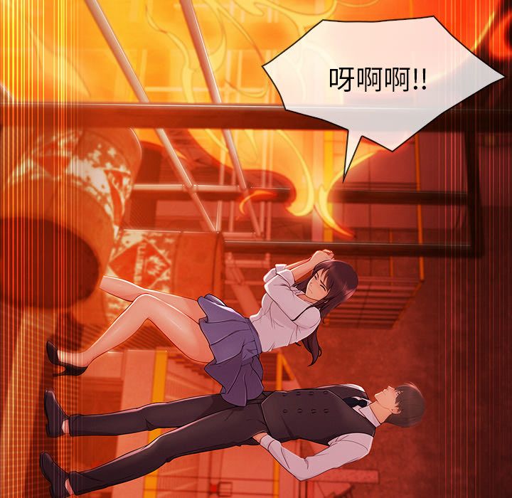 65P - 长腿姐姐/窈窕淑女