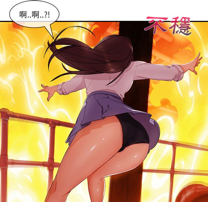 69P - 长腿姐姐/窈窕淑女
