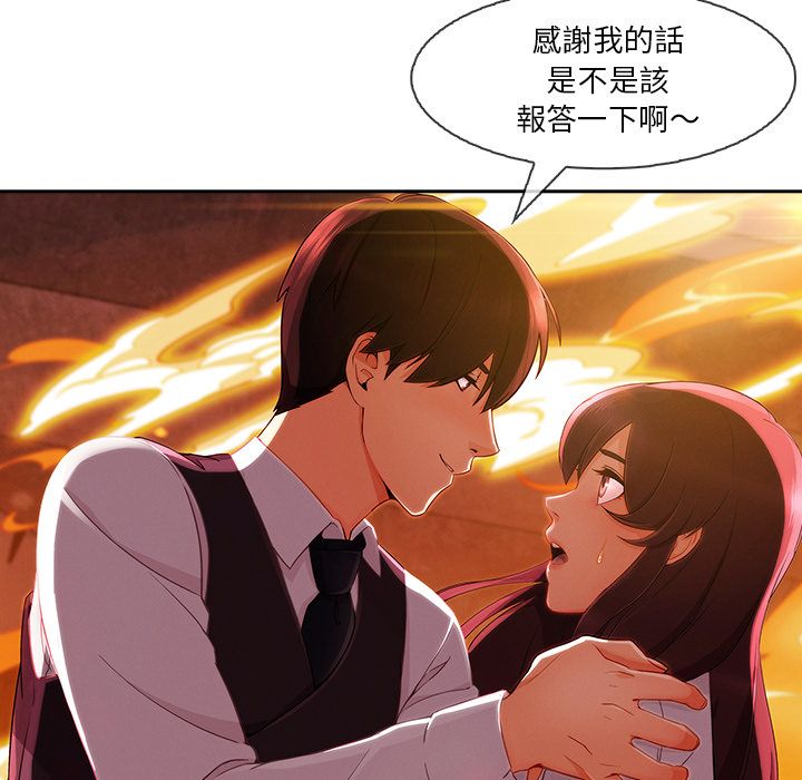 78P - 长腿姐姐/窈窕淑女