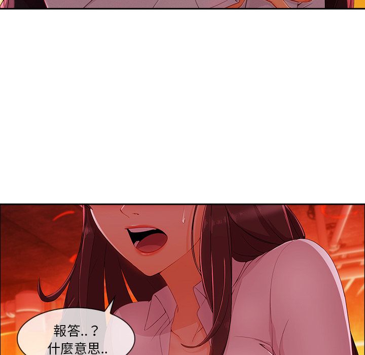 79P - 长腿姐姐/窈窕淑女