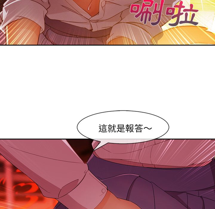 84P - 长腿姐姐/窈窕淑女