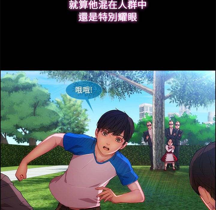107P - 长腿姐姐/窈窕淑女